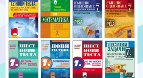 www.prosveta.bg